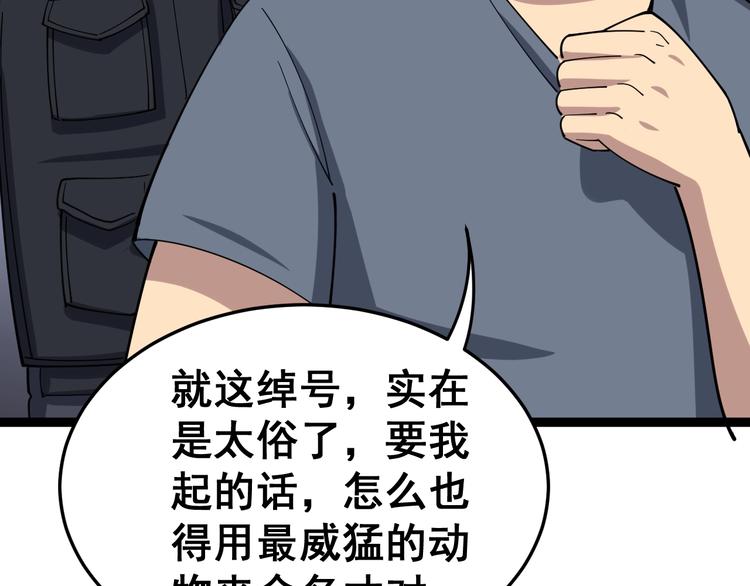 第16话：拜见大嫂！226