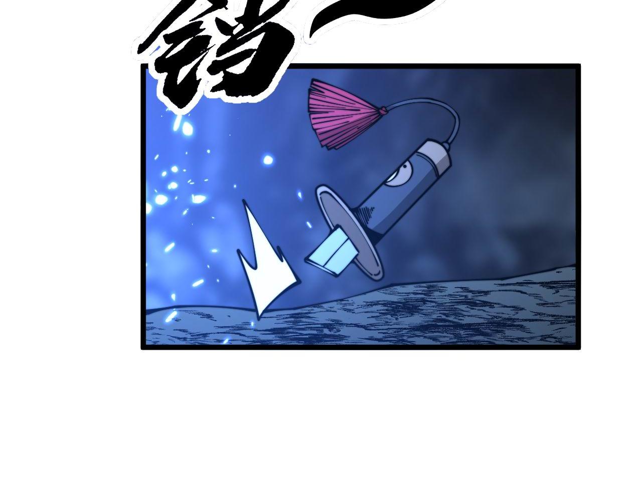 第307话 全力一击107