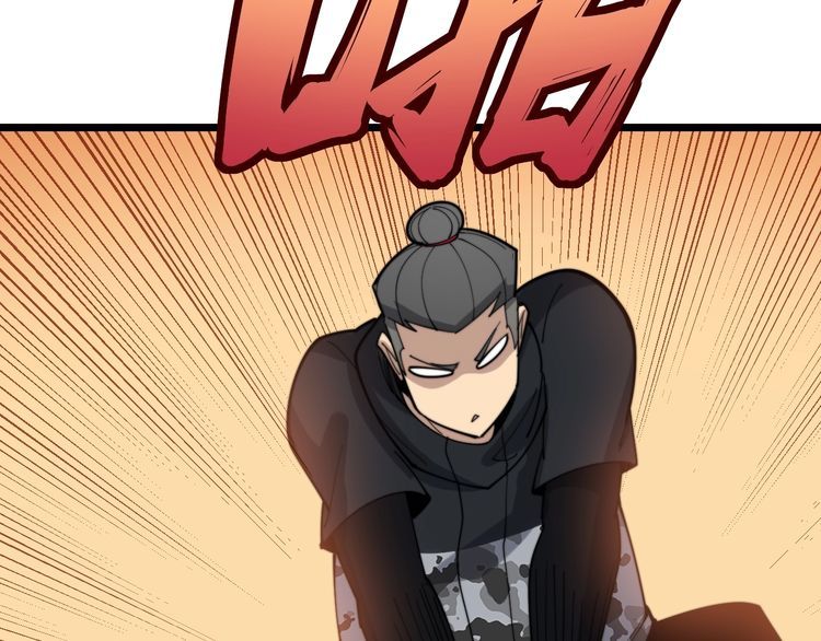 第190话 痒十三针82