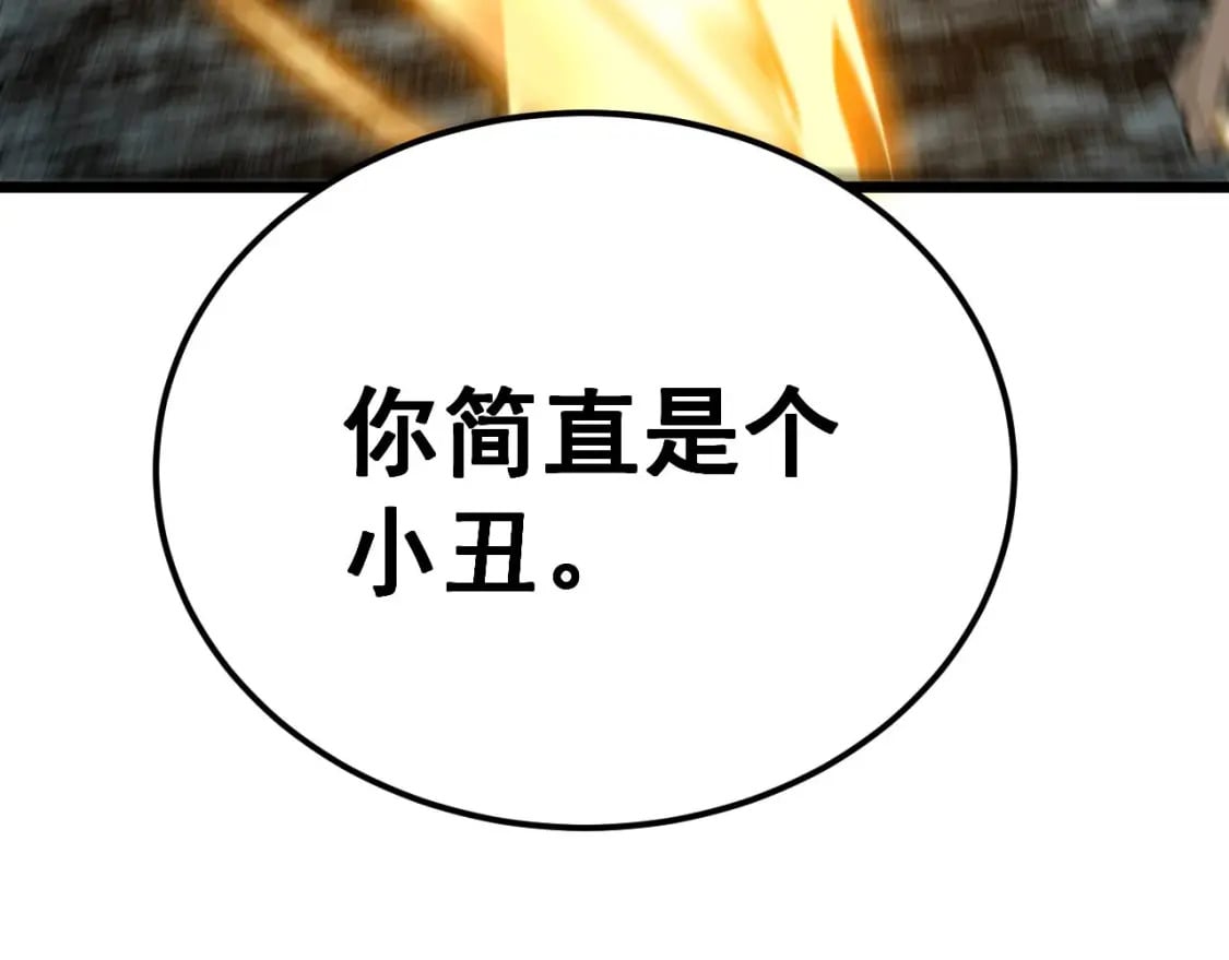 第420话 底牌8