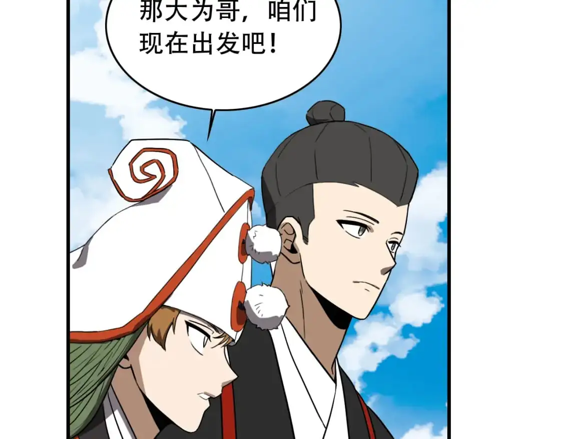 第455话 封印93