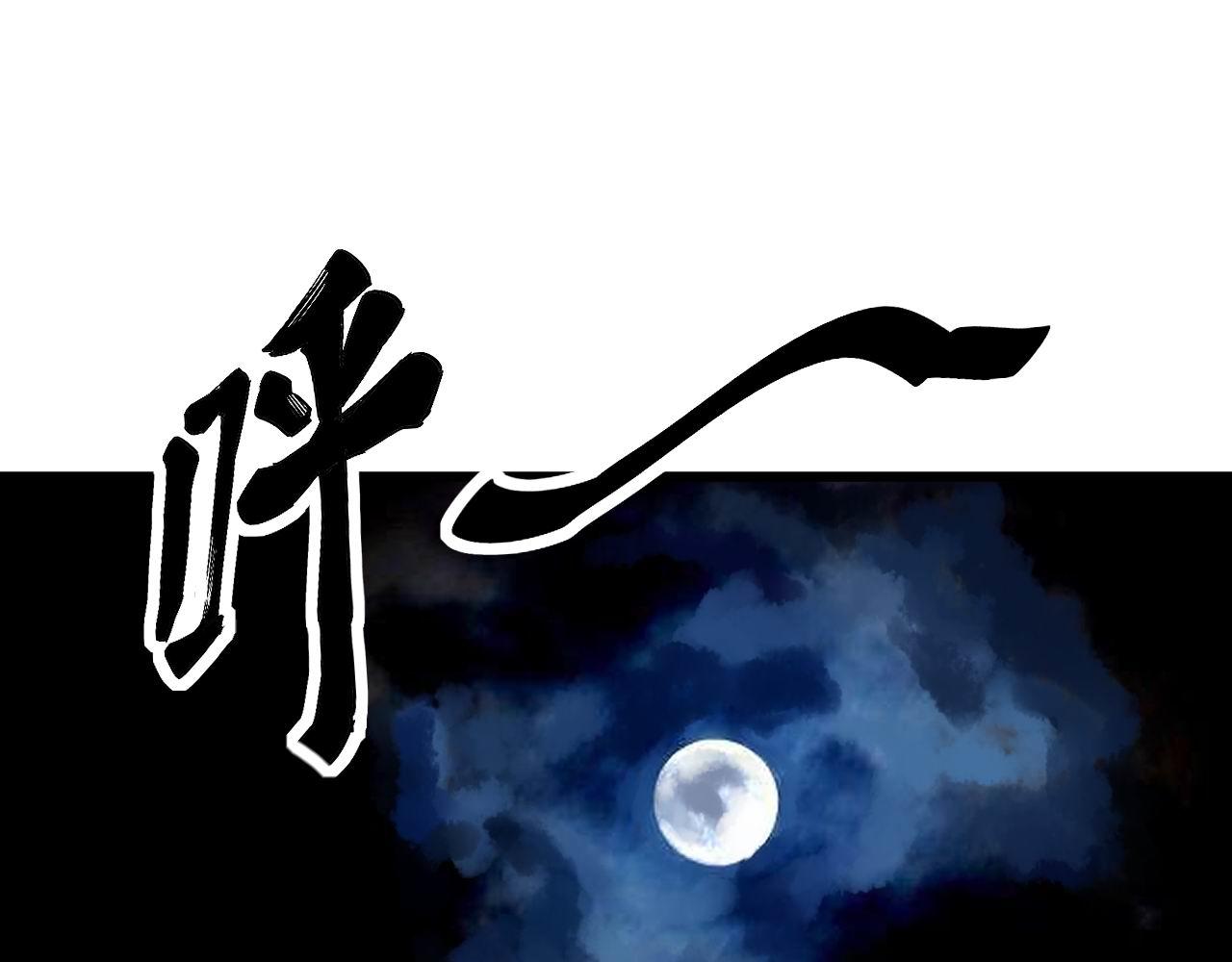 第301话 巨蛇冲天67