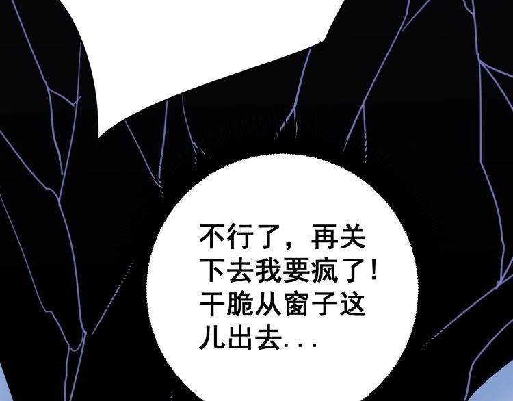 第145话 胖爷秘制小汉堡107