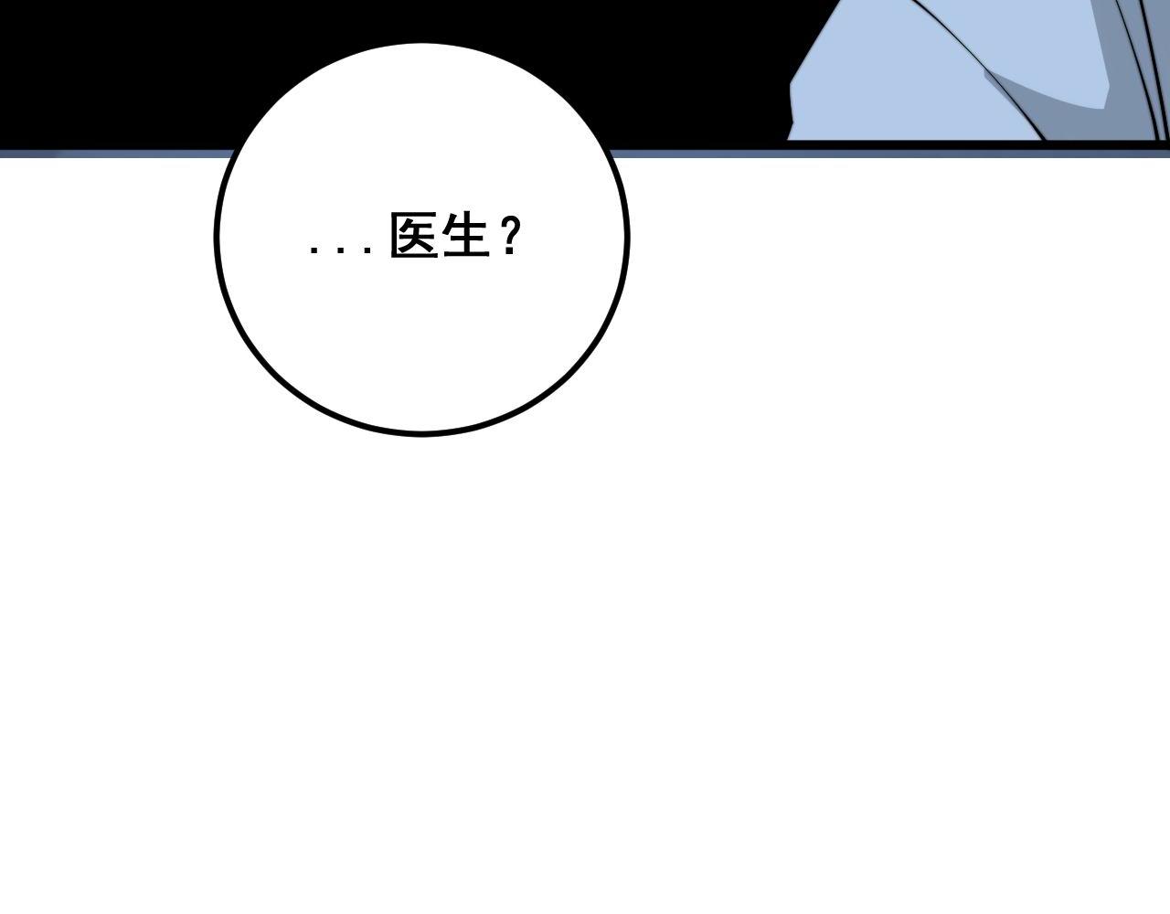 第370话 毒奶粉104