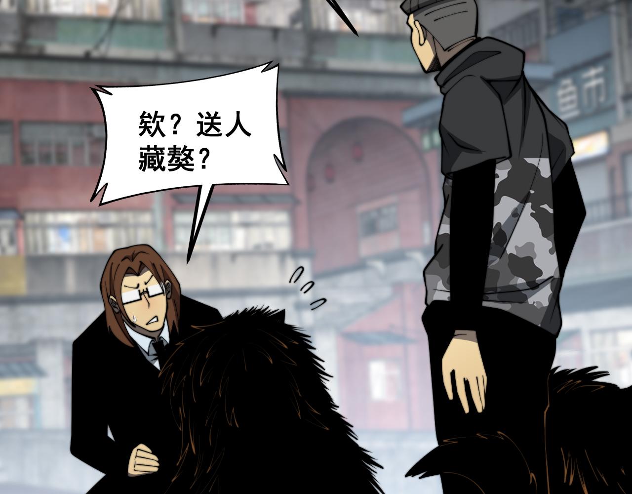 第379话 神仙打架61