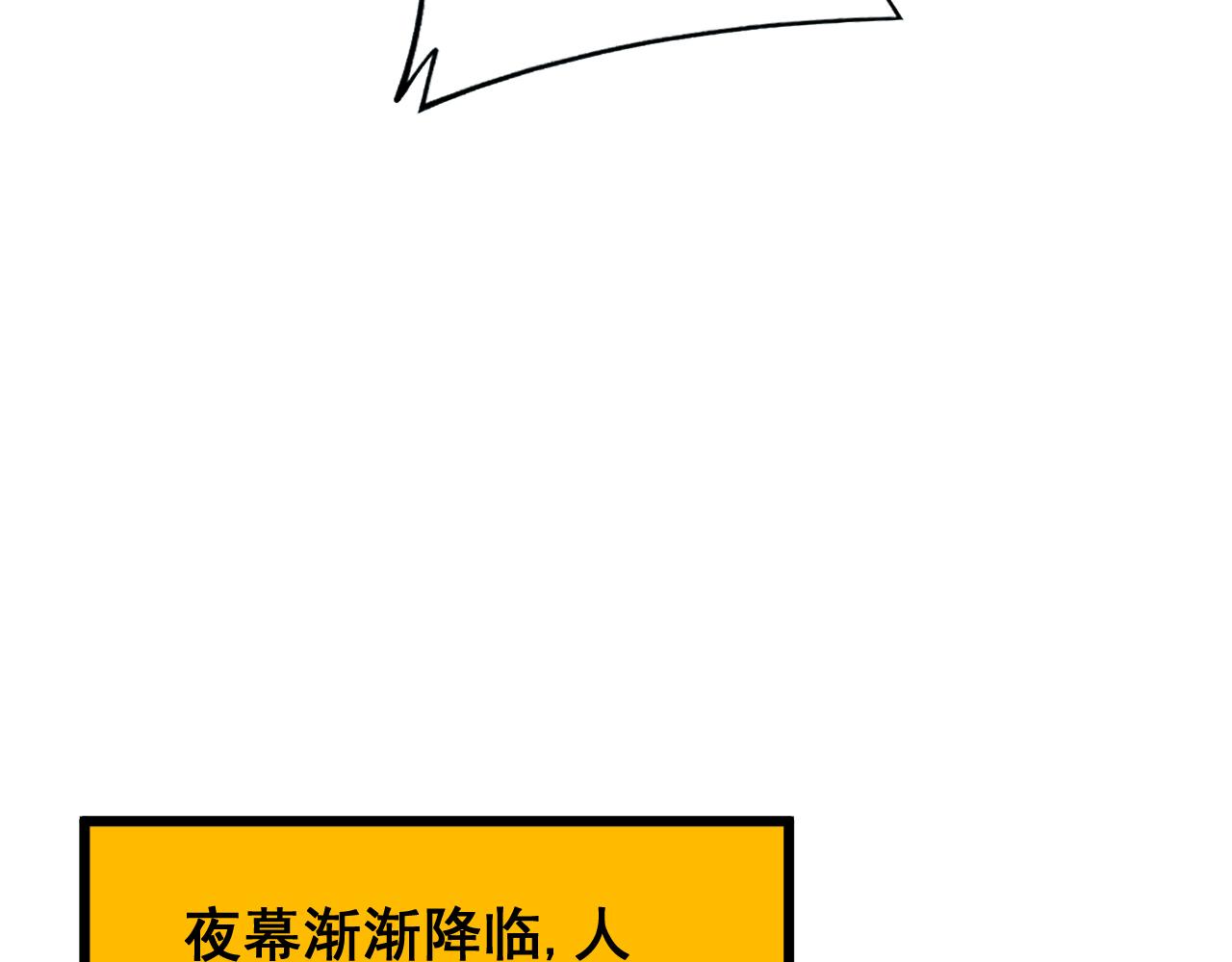 第382话 大胃王121