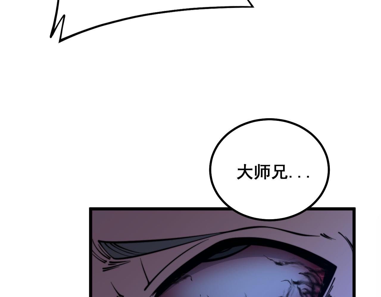 第325话 回忆的画面22