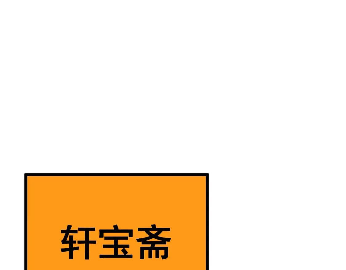 第439话 修罗场54