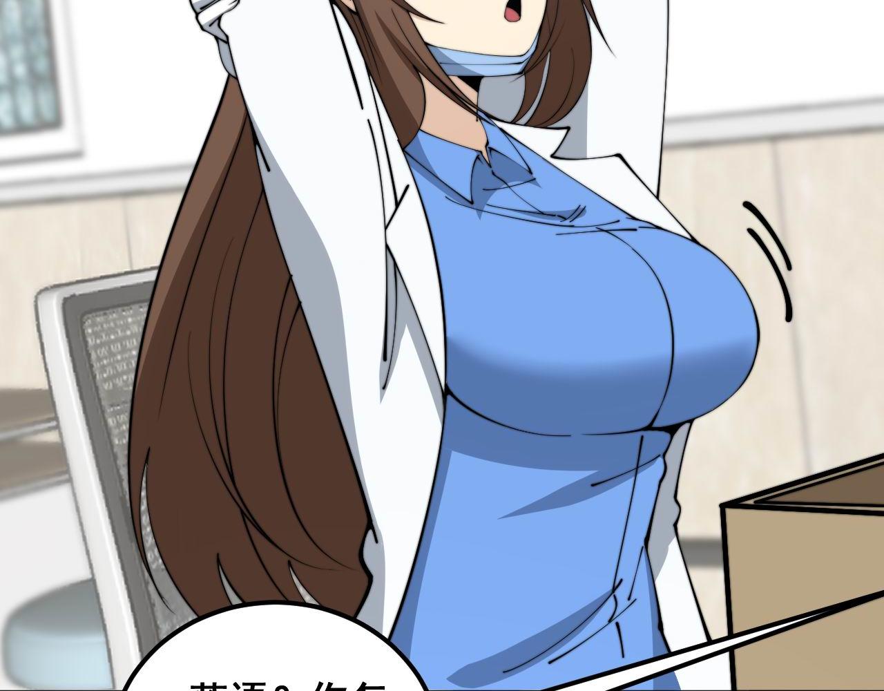 第353话 满级状态111