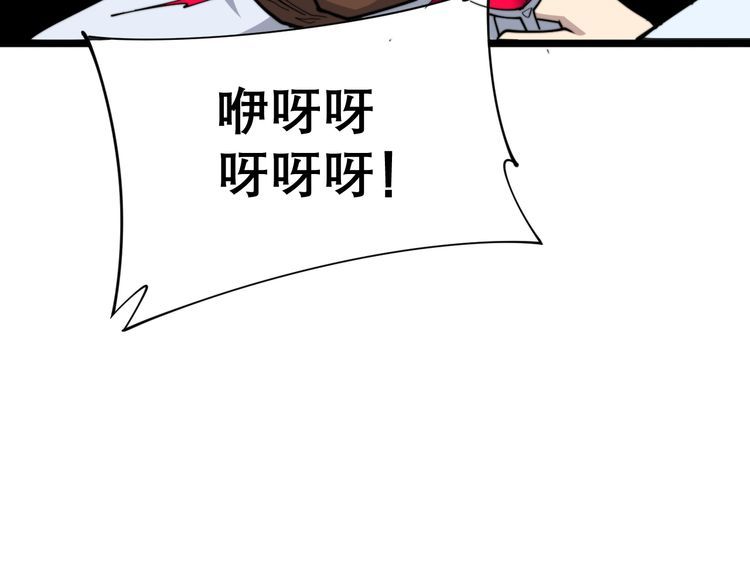 第194话 我的蓝朋友71