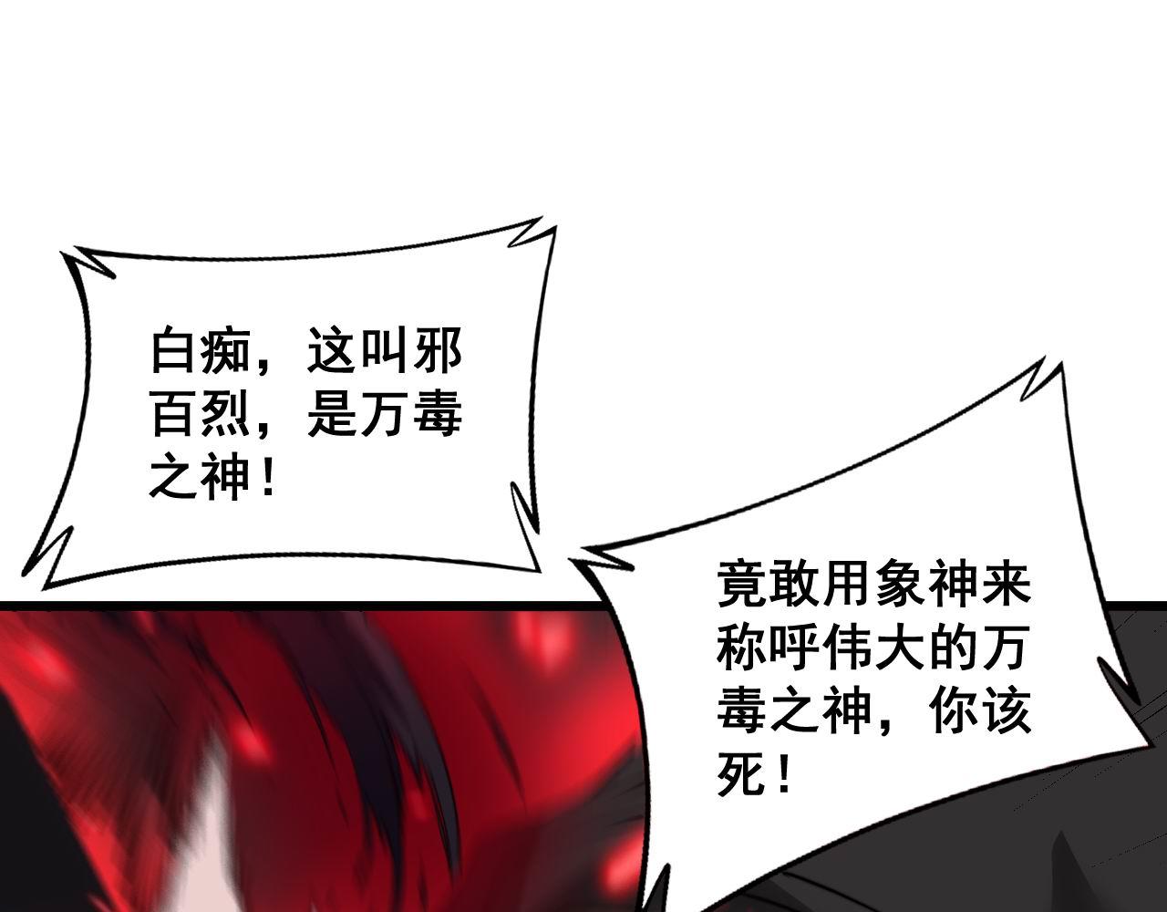 第348话 瞬间破防65