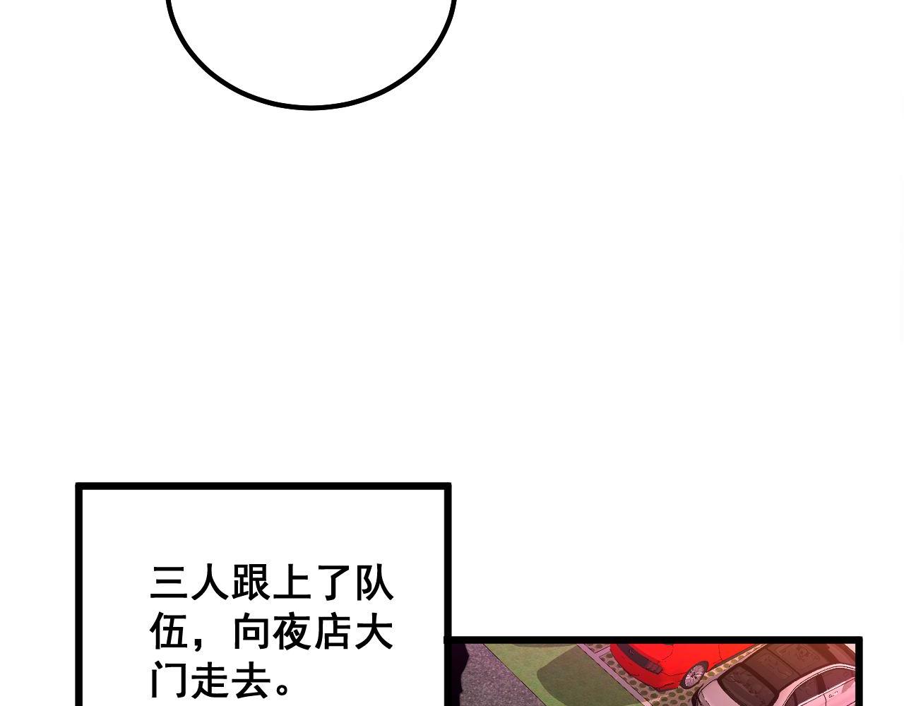 第339话 窝里横95
