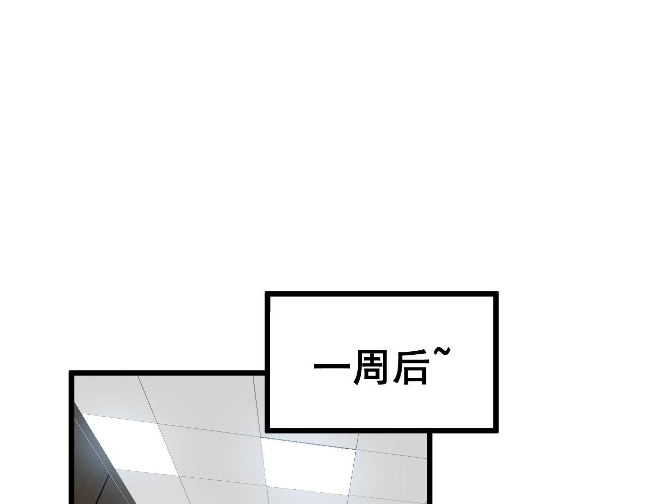 第354话 感冒药57