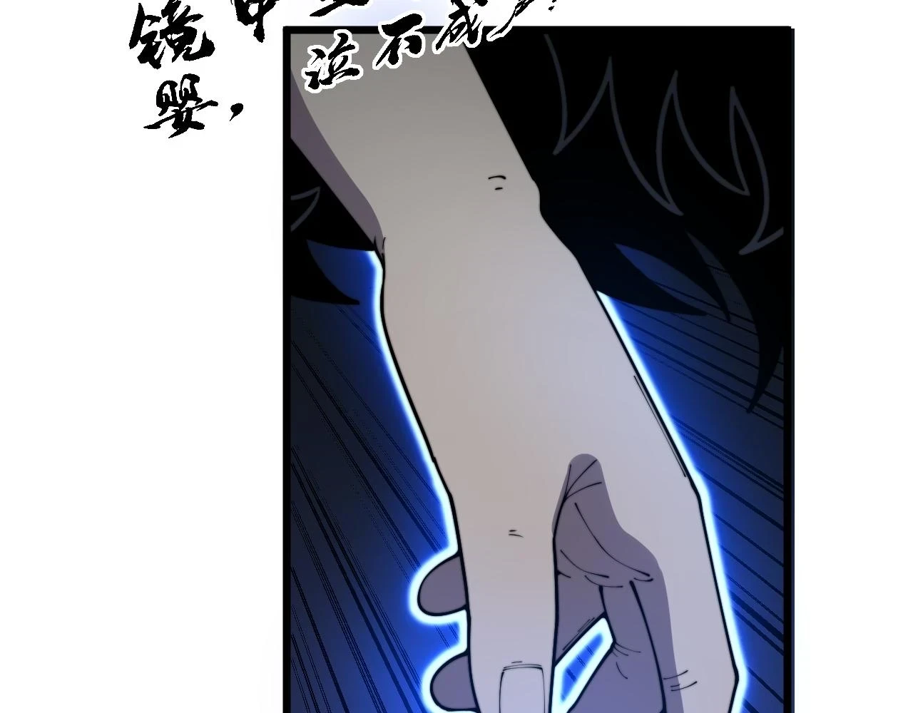 第399话 大宝刀86