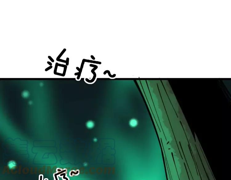 第245话 十八层地狱56