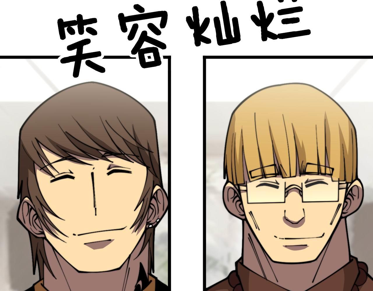 第344话 叫板87