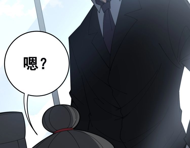 第142话 大手笔78