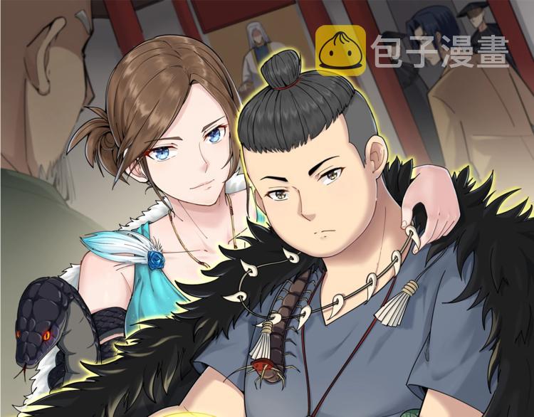 第59话 大灭绝阵0