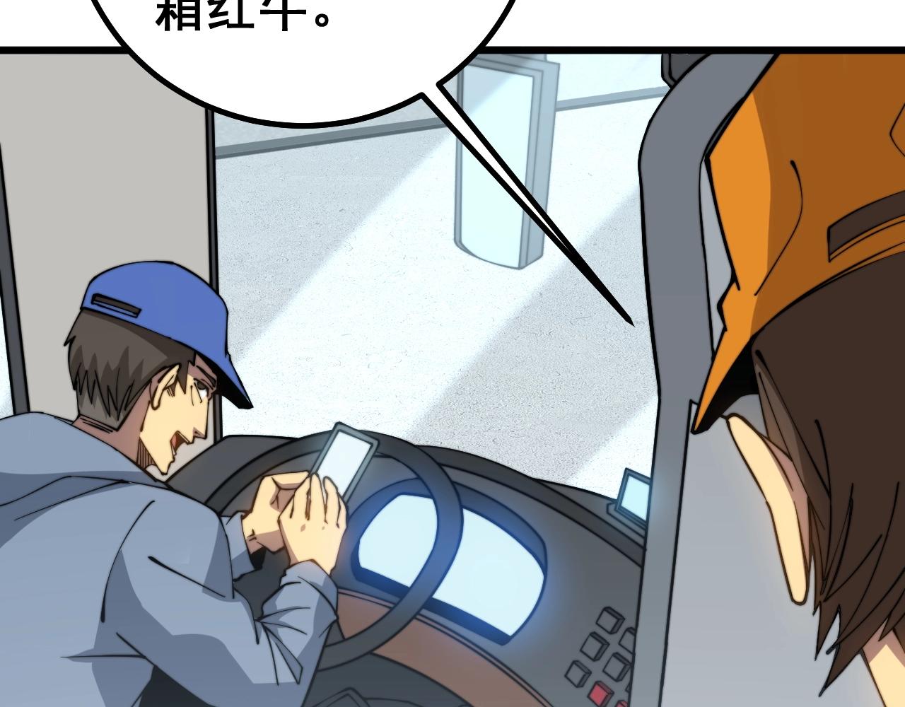 第269话 意外19