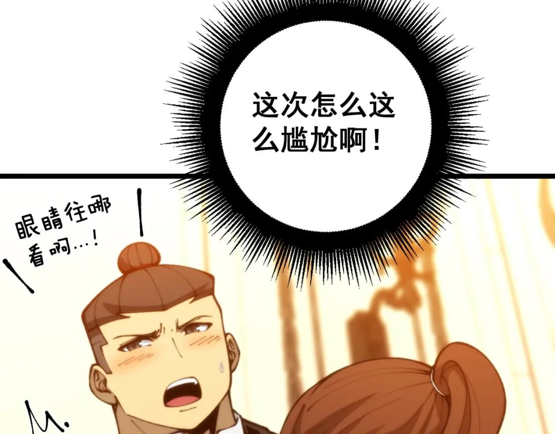 第440话 珍贵挚友12