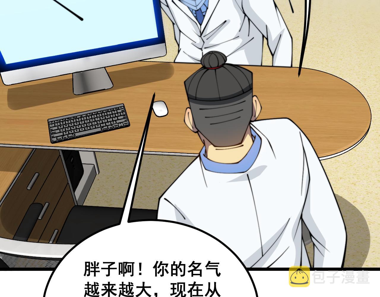 第380话 全家游56