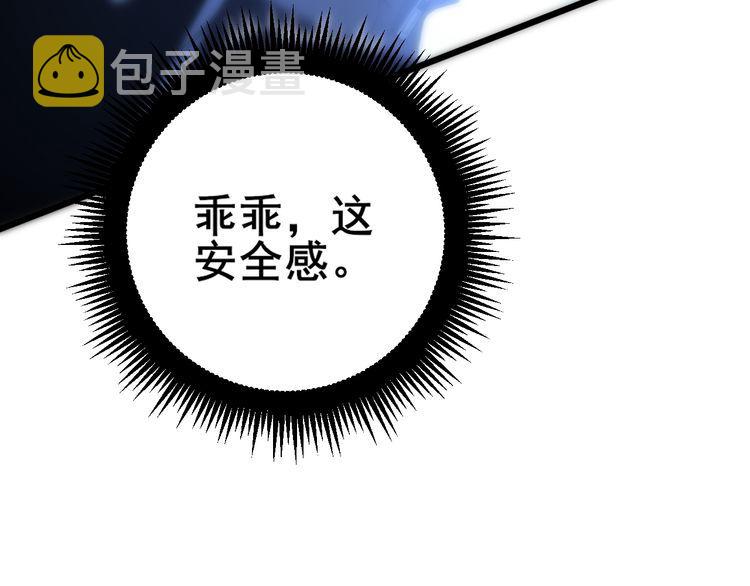 第177话 山魁155