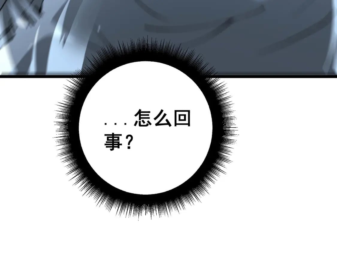 第420话 底牌108