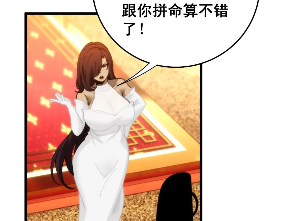 第444话 颇有心机81