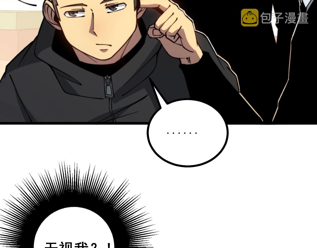 第269话 意外87