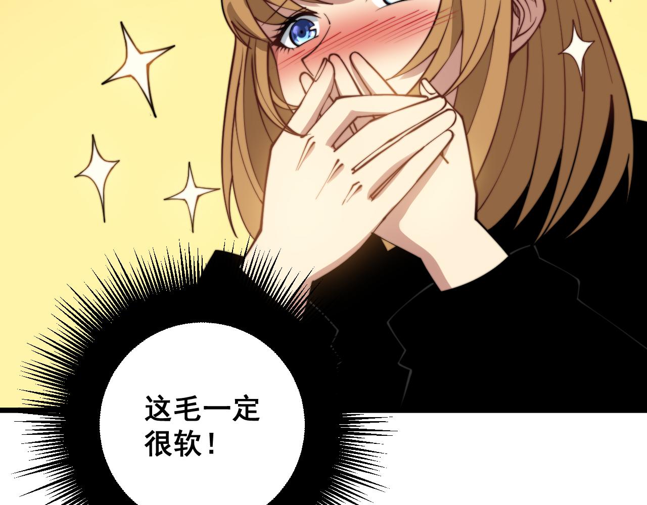 第283话 百年巫门32