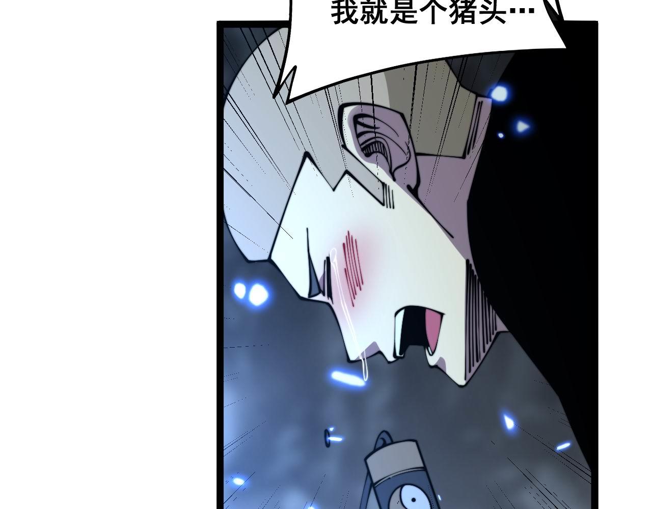 第307话 全力一击114