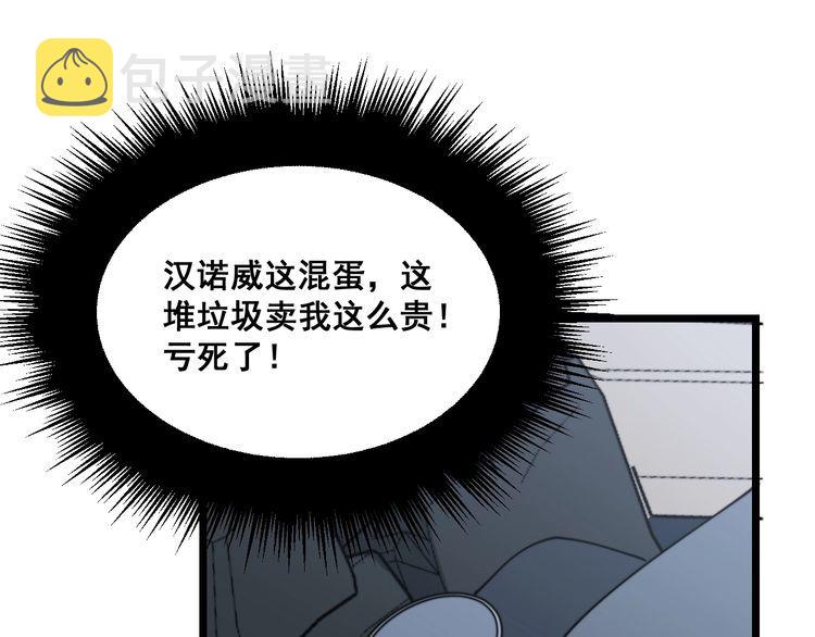 第201话 龙门影业17