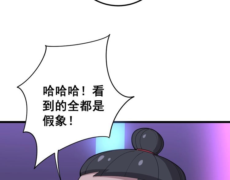 第93话 夜夜探戈恰恰104