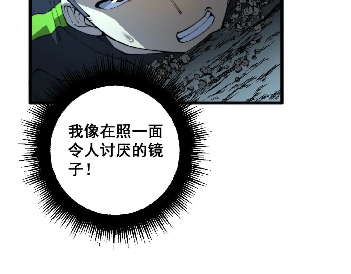第418话 元婴之躯69