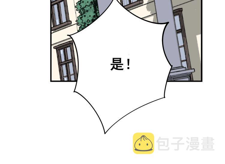 第98话 老实交代吧！150