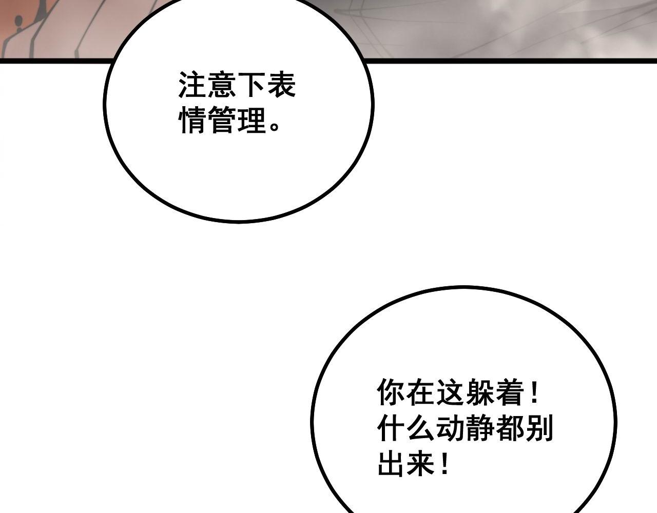 第305话 梅开二度19