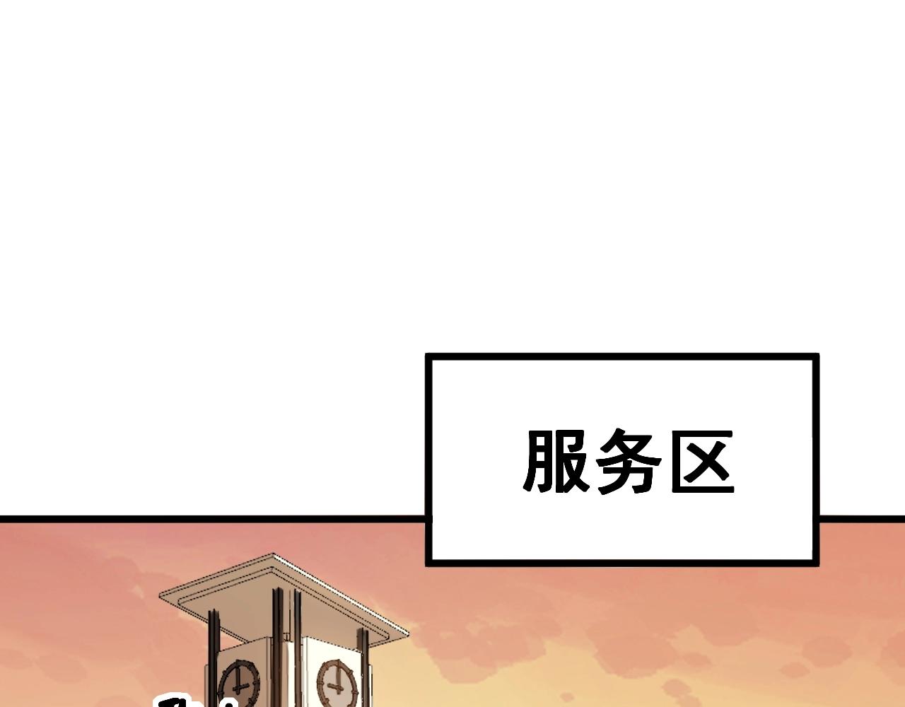 第269话 意外55