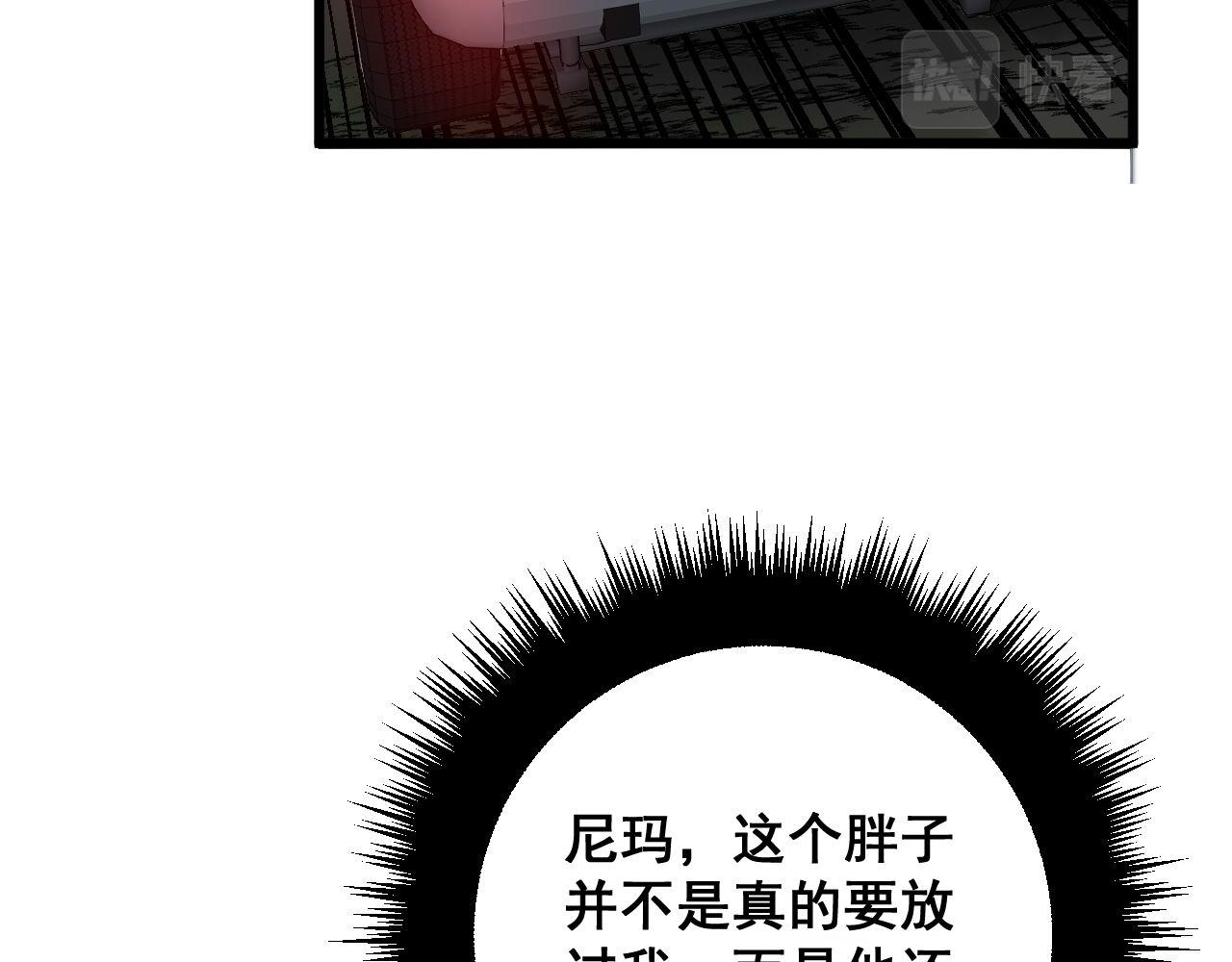 第353话 满级状态82