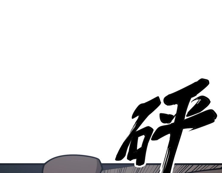第149话 人生何处不相逢！116