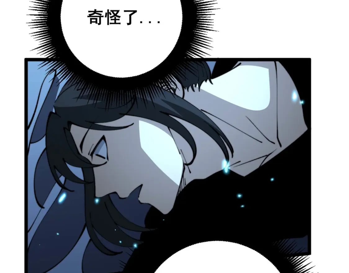 第416话 夺命暗箭66