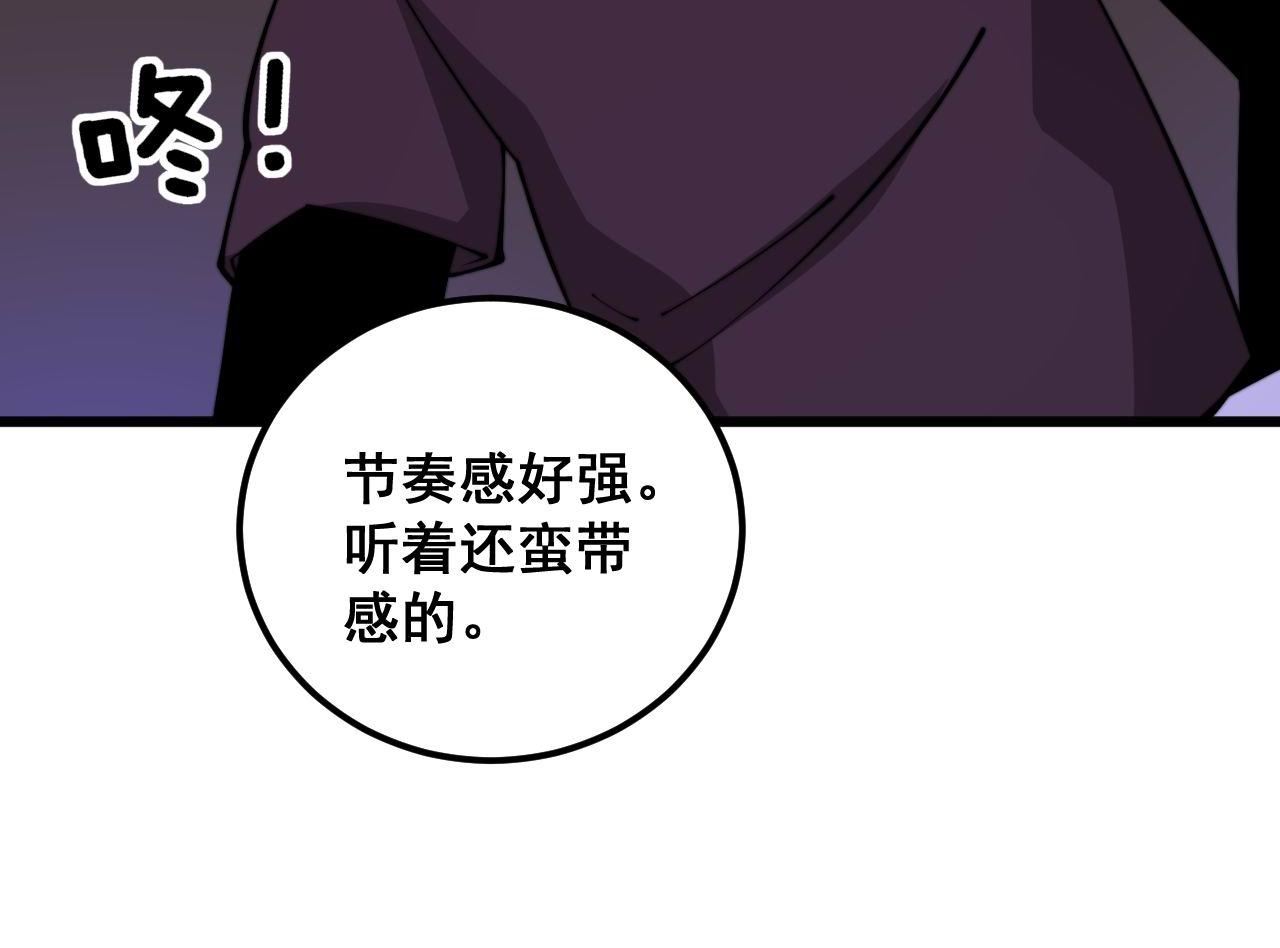 第341话 摇摆泰拳11