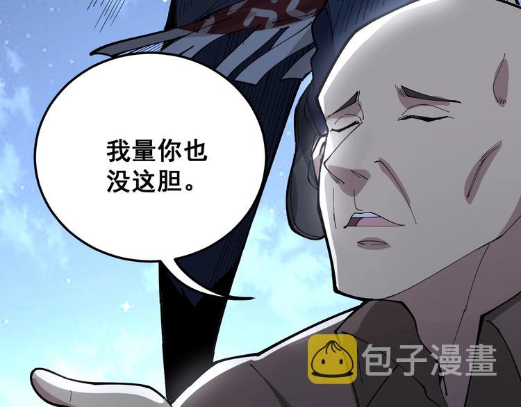 第67话 好嗨呦~103