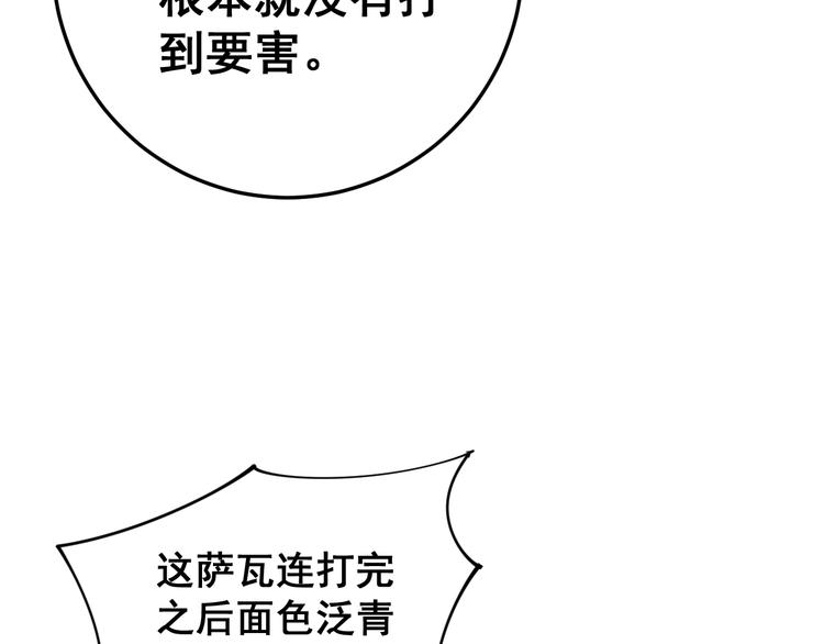 第155话 狗名字23
