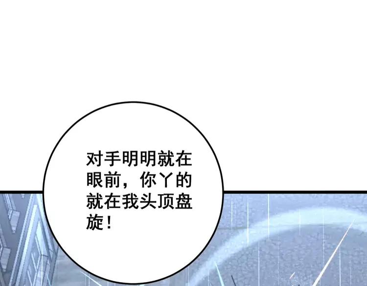 第179话 原来是你37