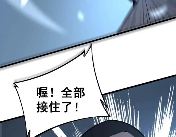 第247话 神射手61