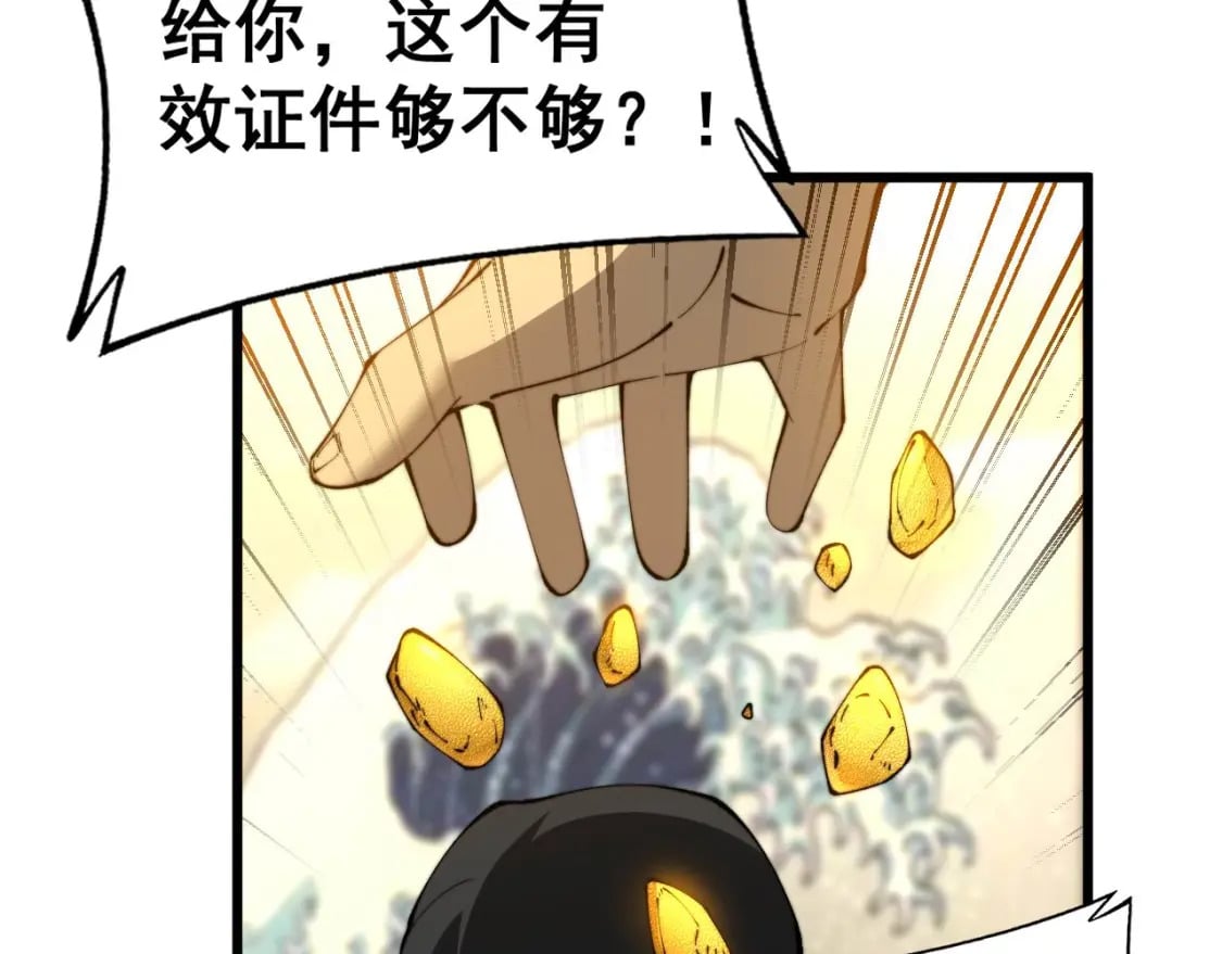 第430话 左青龙右白虎171