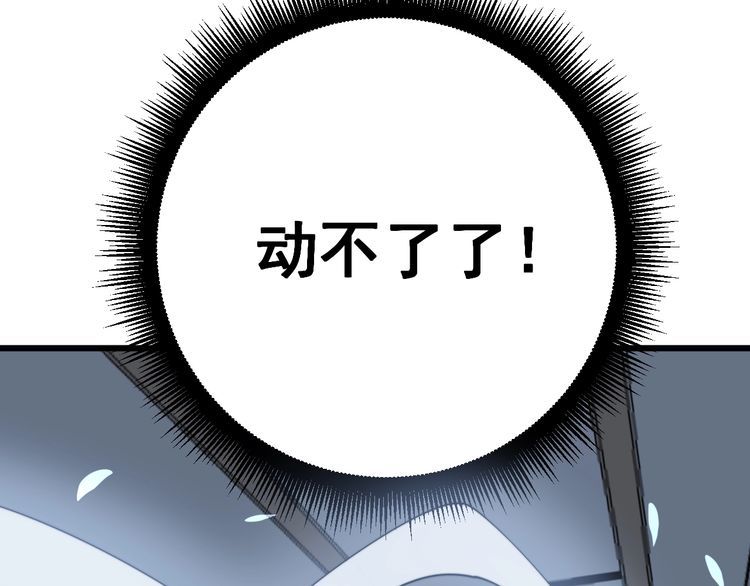 第142话 大手笔20