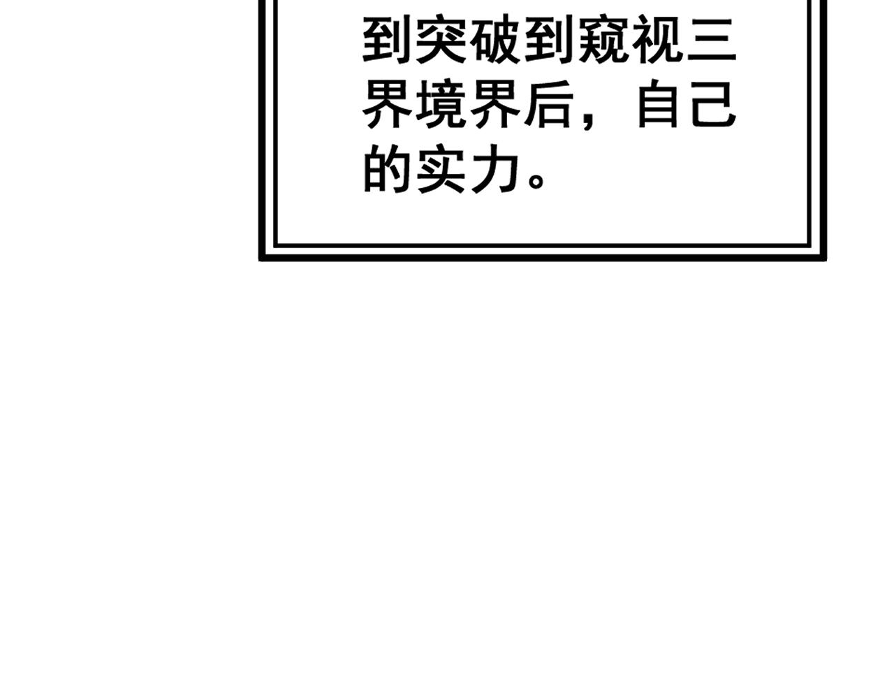 第367话 神炎脚104