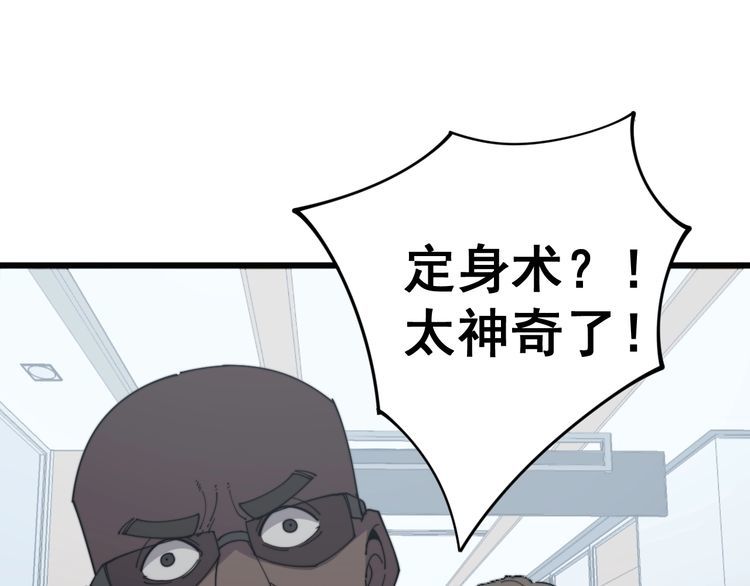 第142话 大手笔27