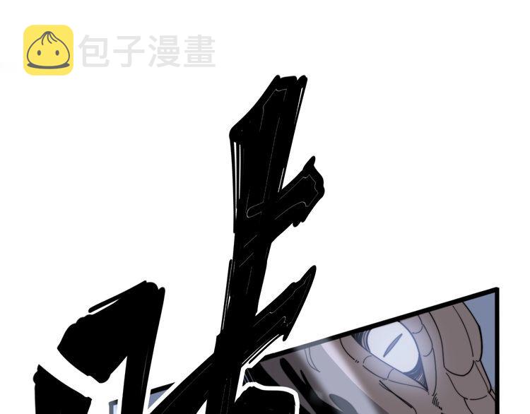 第124话 贼眉鼠眼55